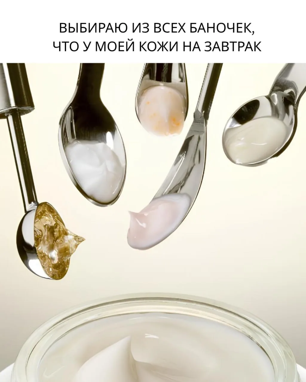 У нас на завтрак всё по расписанию: умывание и увлажнение от To My Skin, а в конце обязательно SPF ☀