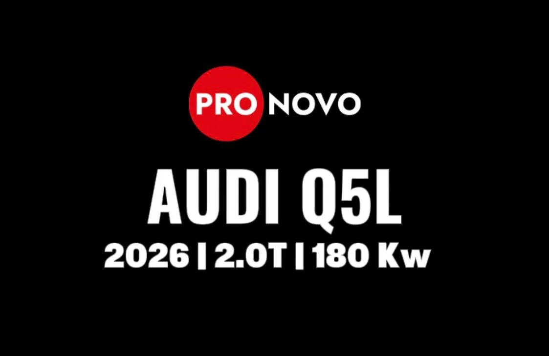 🔥 Audi Q5L — новый, 2026 года, уже в наличии!