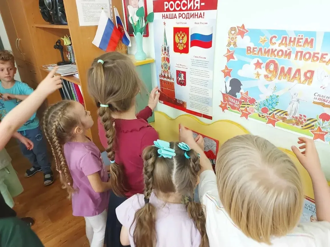 В детском саду прошла увлекательная квест-игра «Поезд Победы» 🚂⭐  Ребята отправились в настоящее пут