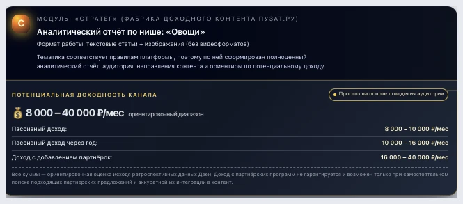 📊 РАСЧЁТЫ ГОТОВЫ!