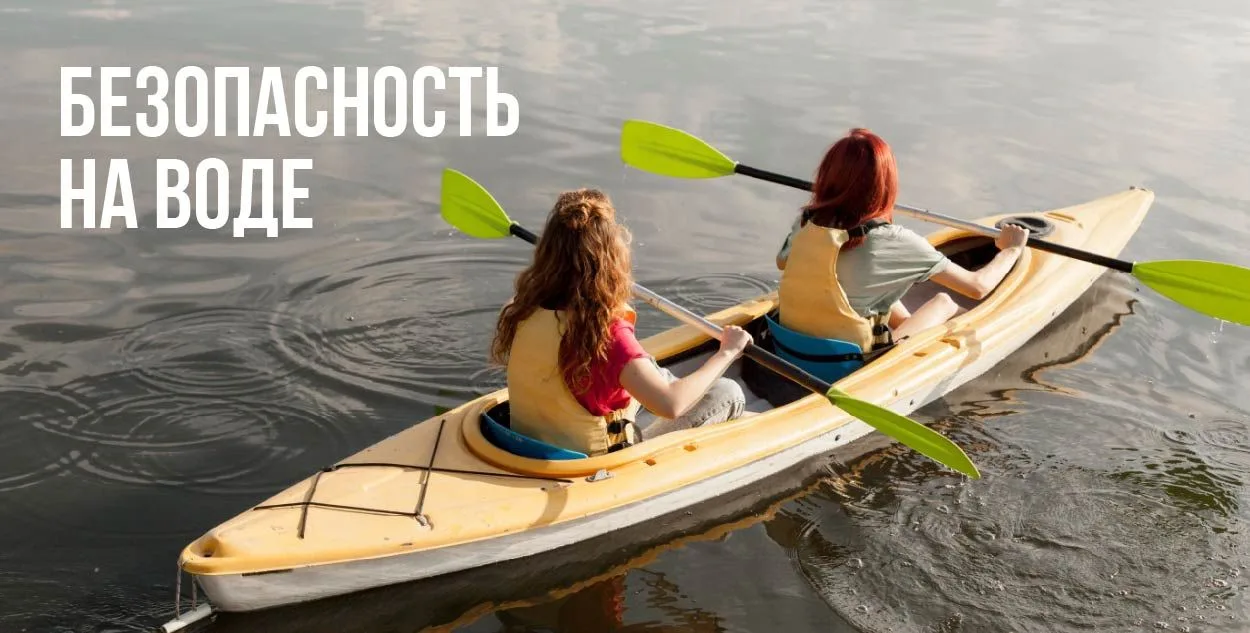 Напоминаем простые правила безопасного отдыха у воды, подготовленные МЧС России по Крас...