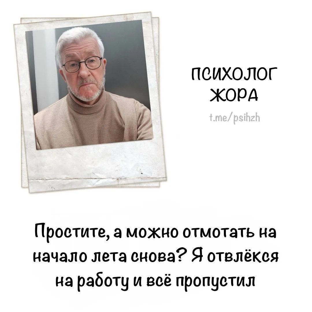 #вопросы_жоры