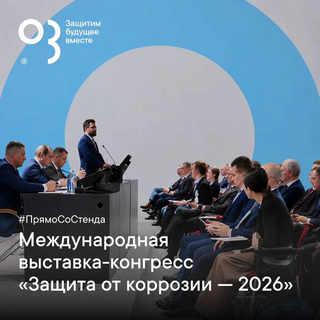 📑 Запрос на защитные системы становится сложнее