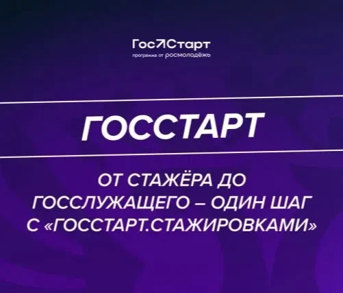 📢Студентов СибАДИ приглашают поучаствовать в решении важных вопросов, стоящих перед ор...