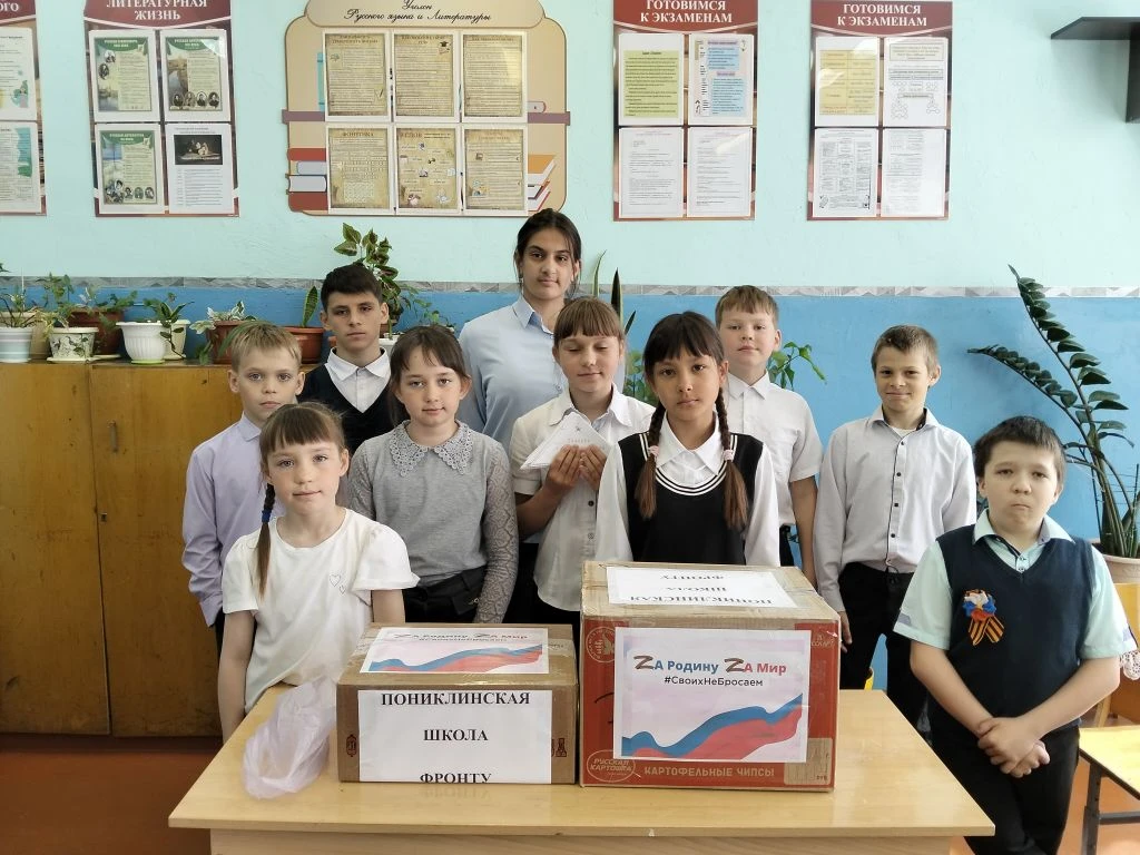🇷🇺С 20 апреля по 12 мая в нашей школе проходил очередной сбор гуманитарной помощи уча...