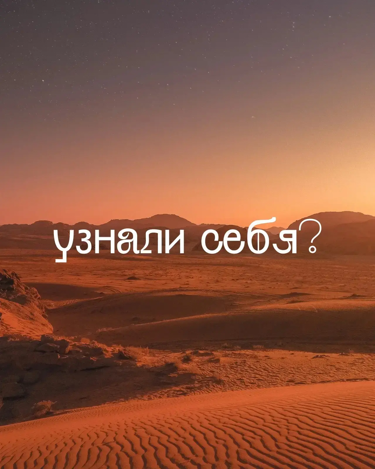 Кто вы из сериала «Клон», согласно вашему знаку зодиака? 🔮  Делимся второй частью огненного гороскоп