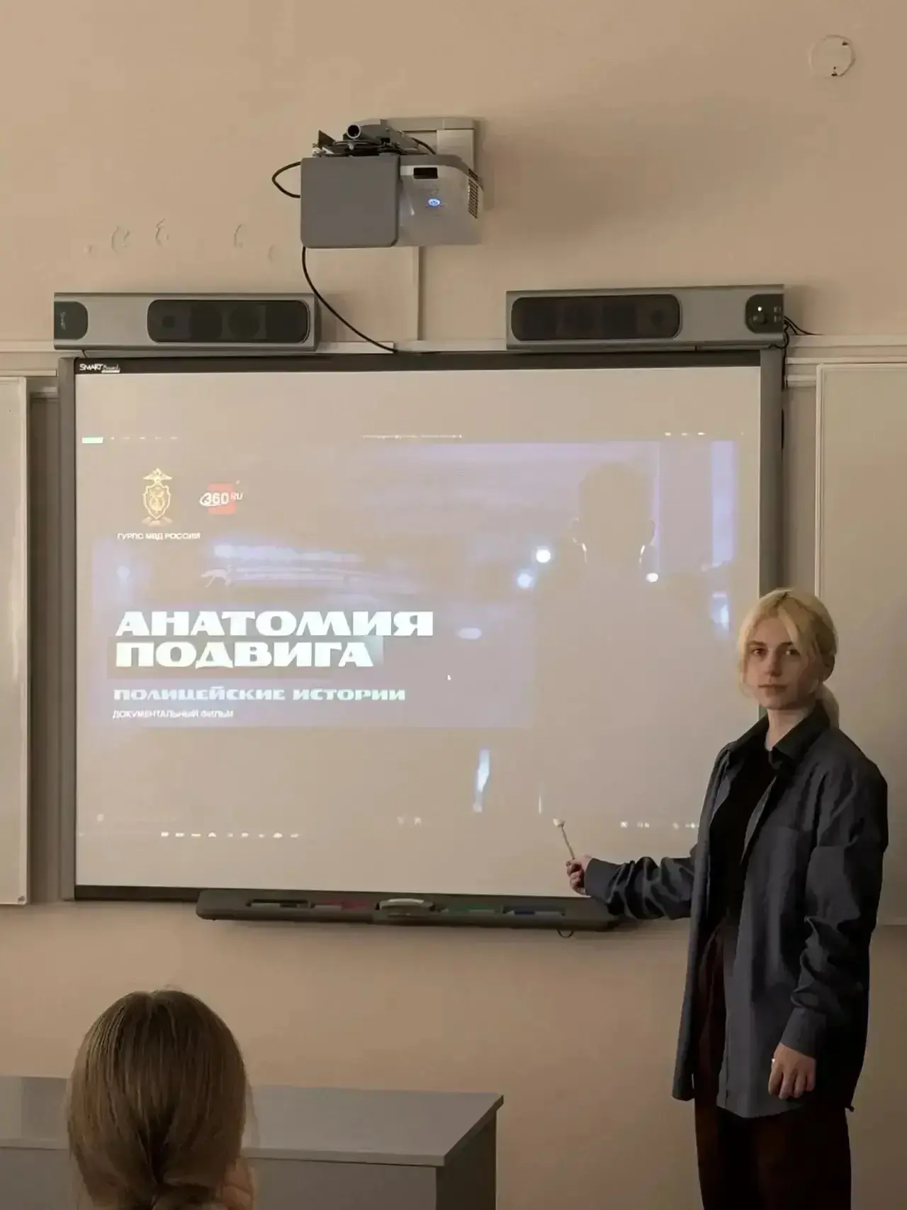 🚨АНАТОМИЯ ПОДВИГА. ПОЛИЦЕЙСКИЕ ИСТОРИИ.🚔  🎬Студенты всех групп колледжа в рамках классных часов прос