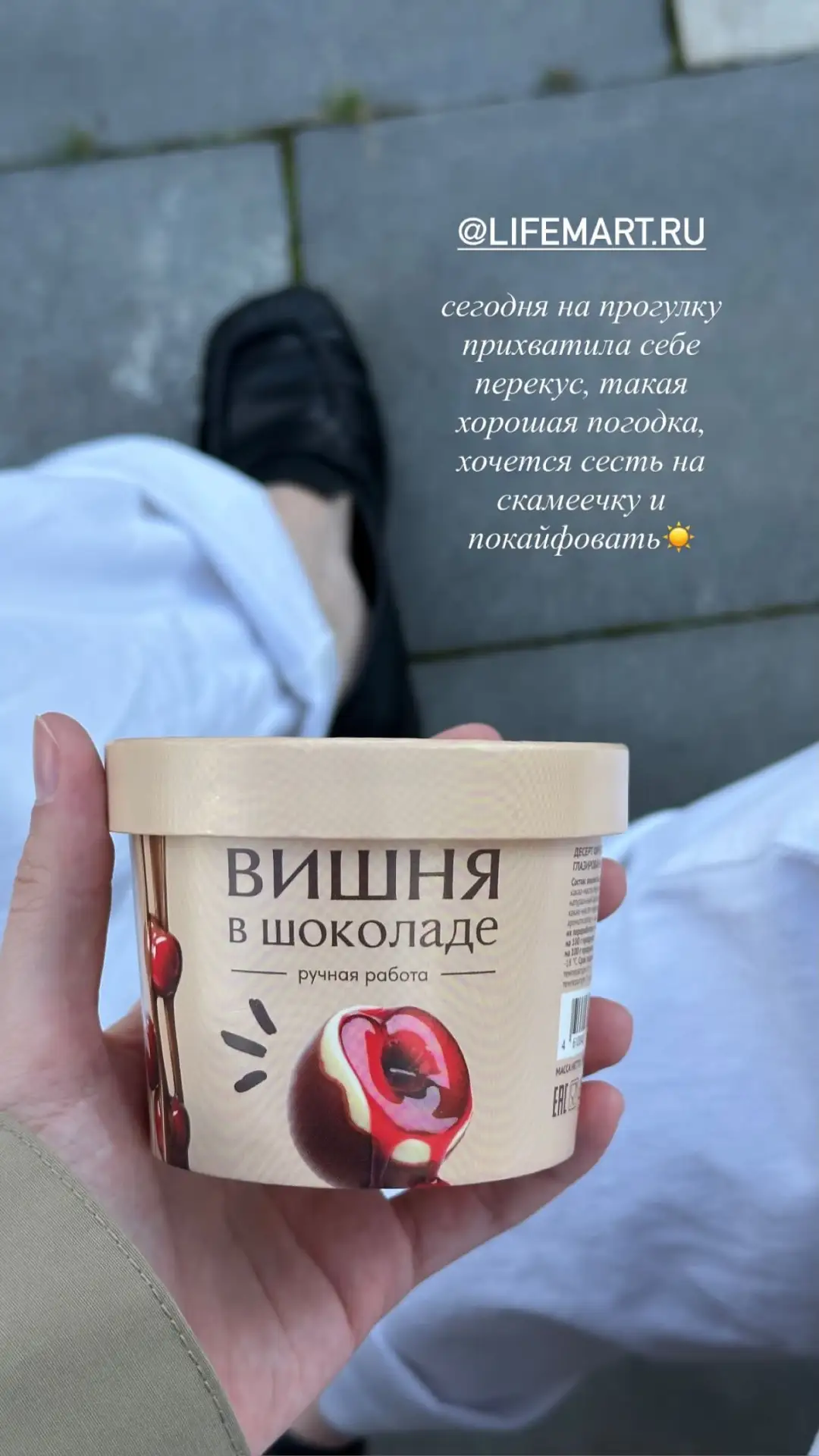 Что диктует общество: 🥬🥦🥒