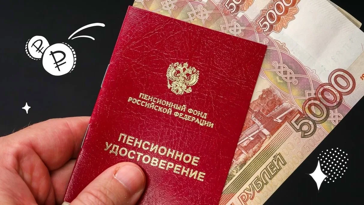 Никогда не работавшие россияне могут получать лишь социальную пенсию, средний размер которой составл