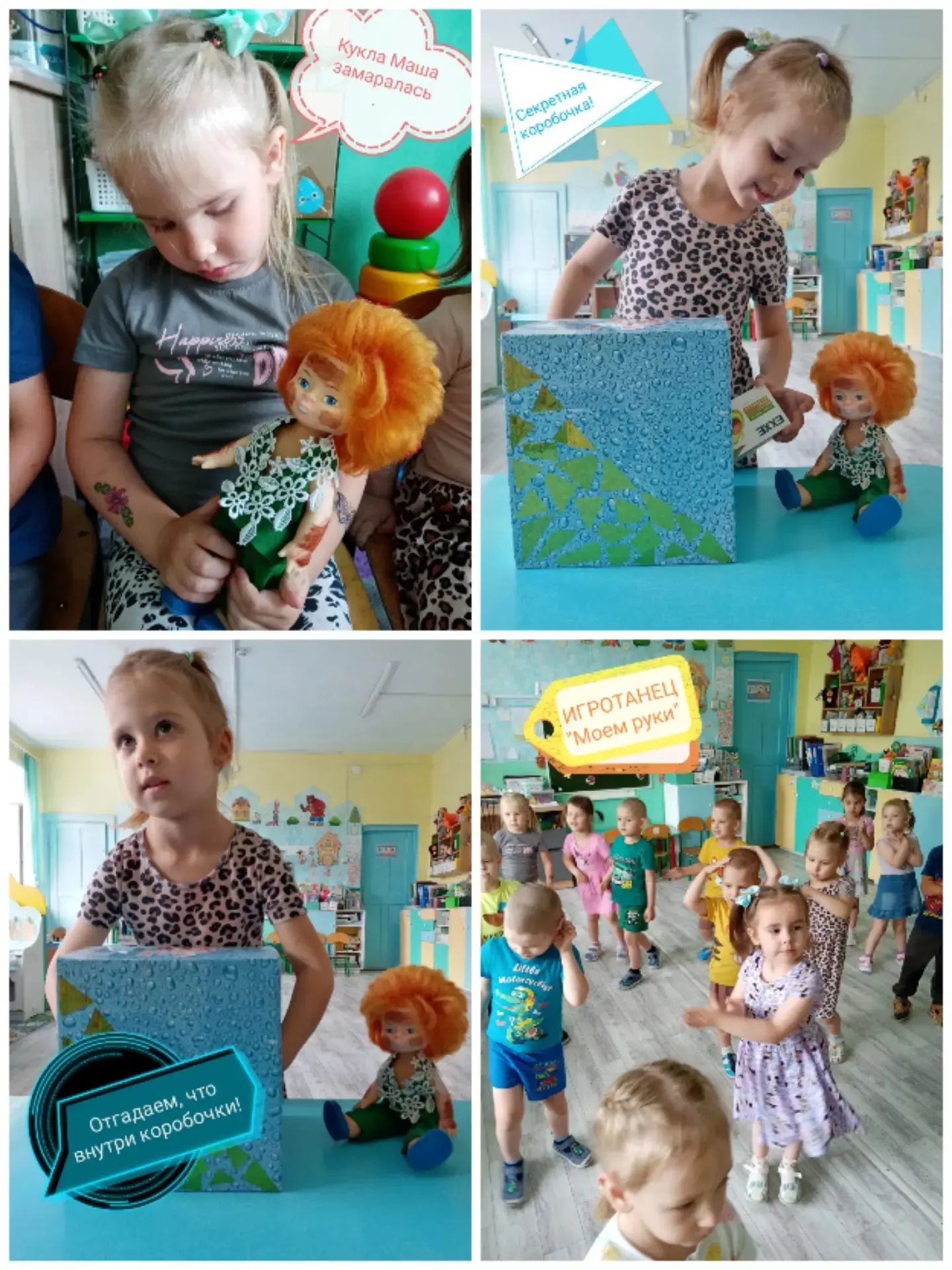 Все микробы и бациллы,
Как огня боятся мыла,
Нужно ручки с мылом мыть,
Чтоб здоровенькими быть.
Знаю