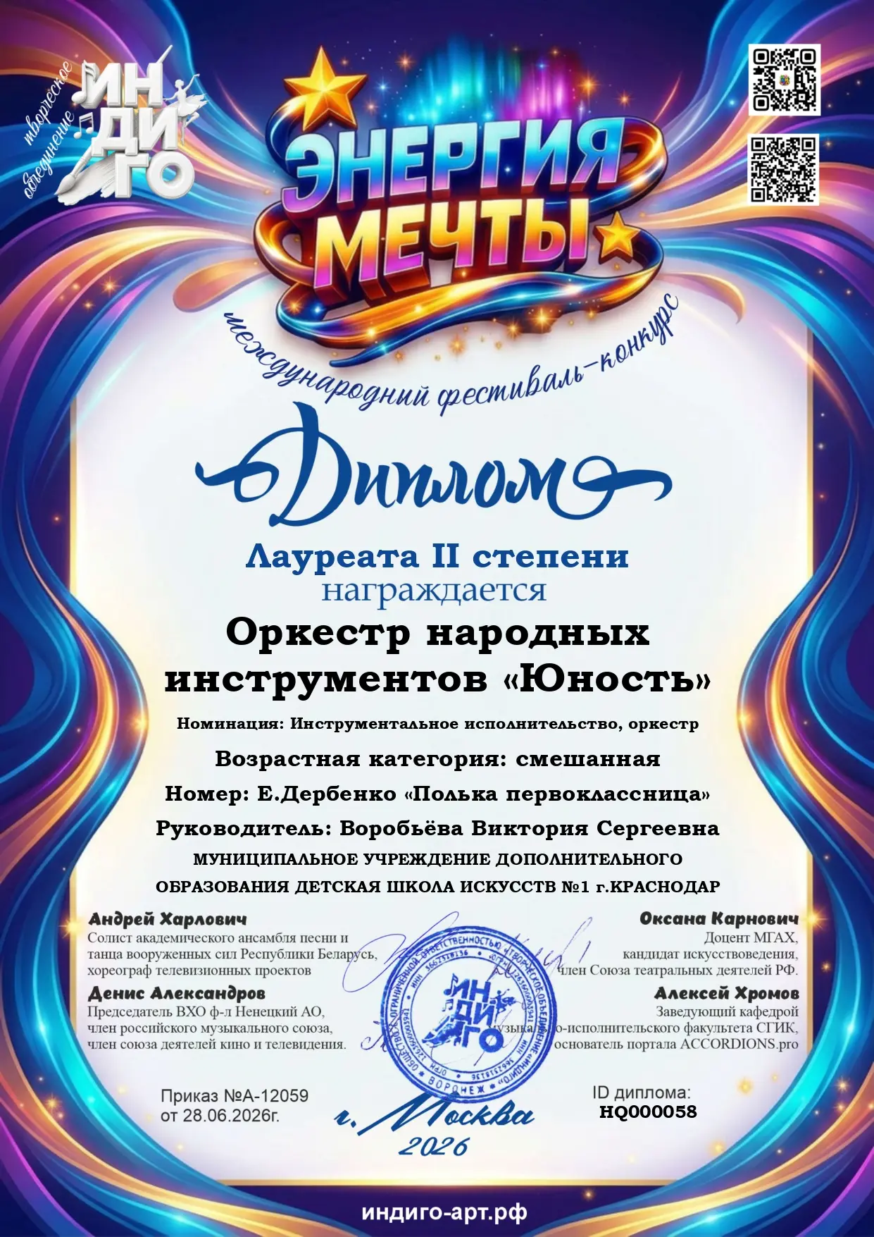 Медиа публикации