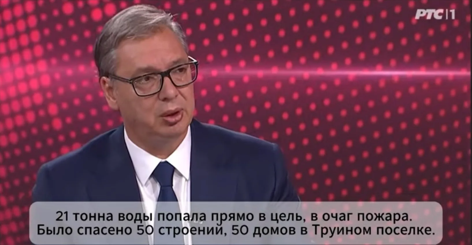 Меж тем Вучич сам очень вдохновенно и в деталях рассказывал об этом на сербском телевид...