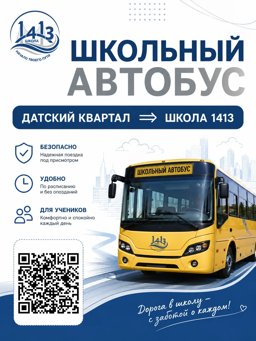 🎉 Отличные новости!
