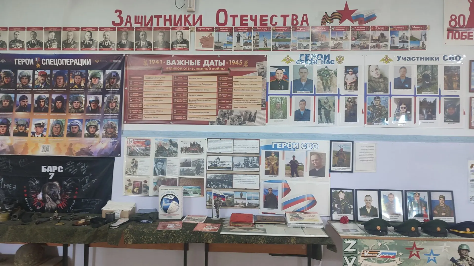 В МБОУ Кудиновской  СОШ созданы экспозиционное пространства  "Чтобы помнили",  посвящен...