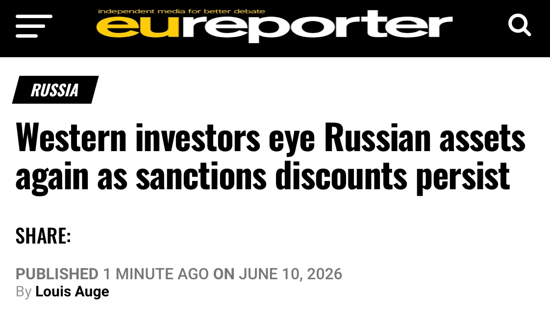 🇪🇺#MOEX #RU