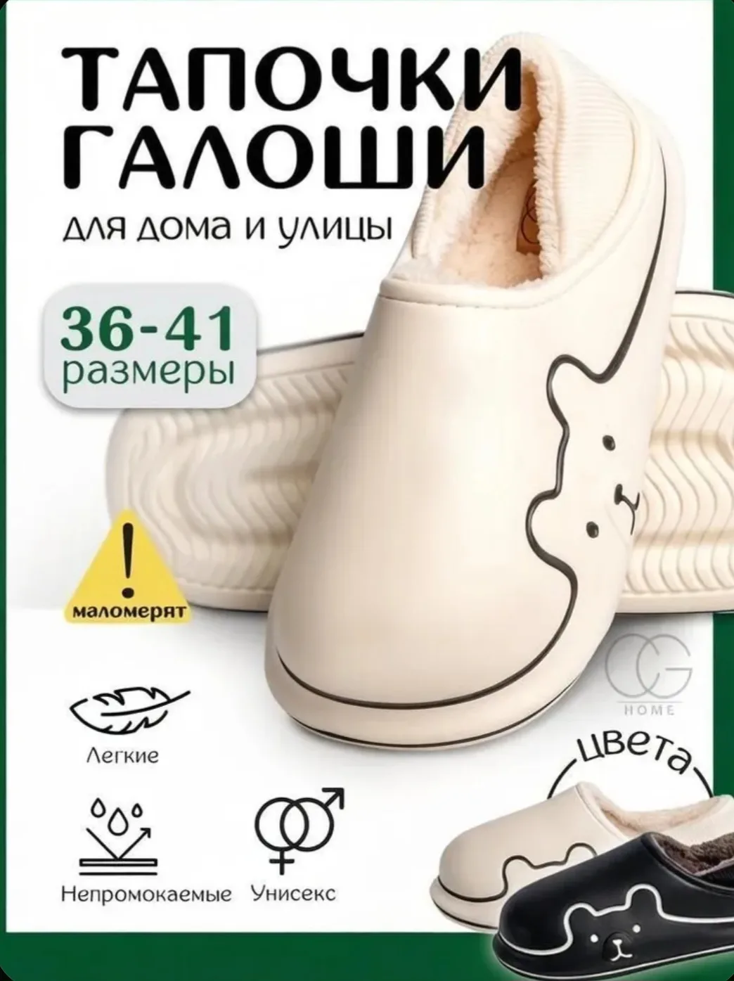 Тапочки A.qlo Тапочки