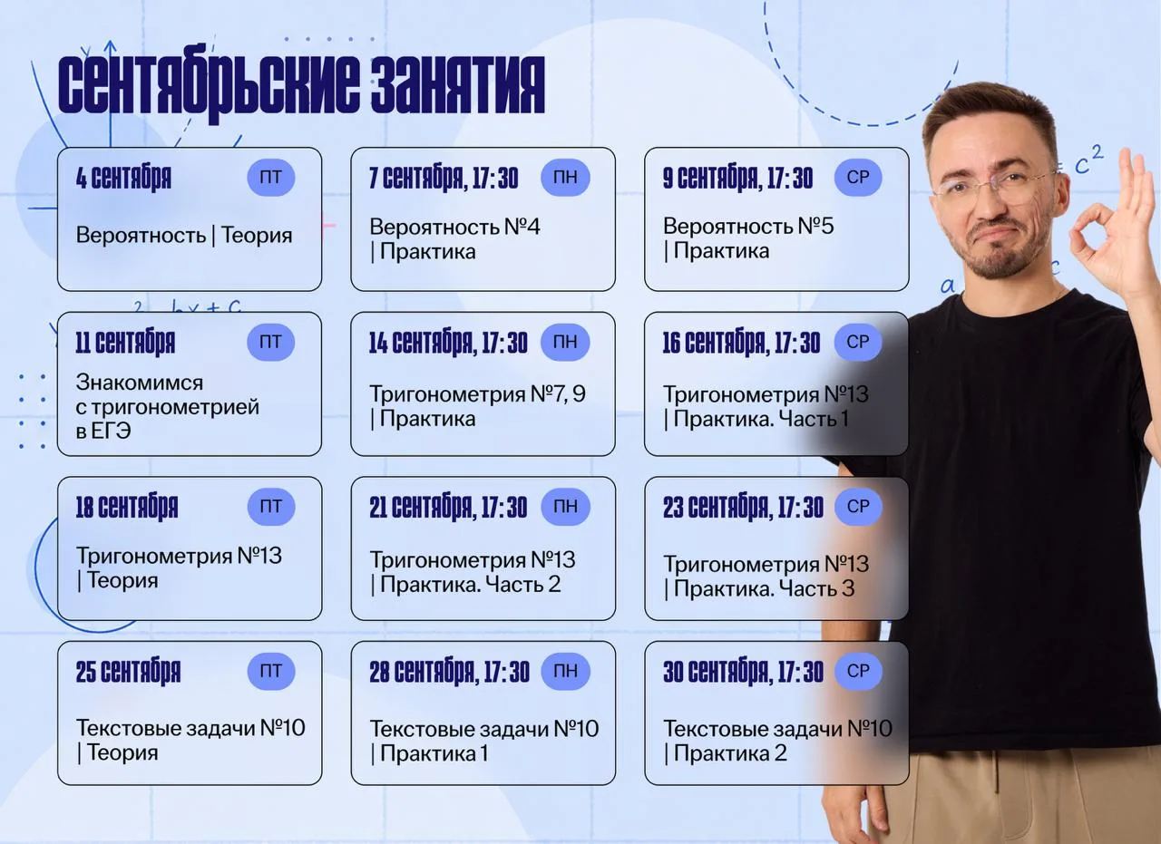 хорошо посидели, 38 задач раскидали красавчики