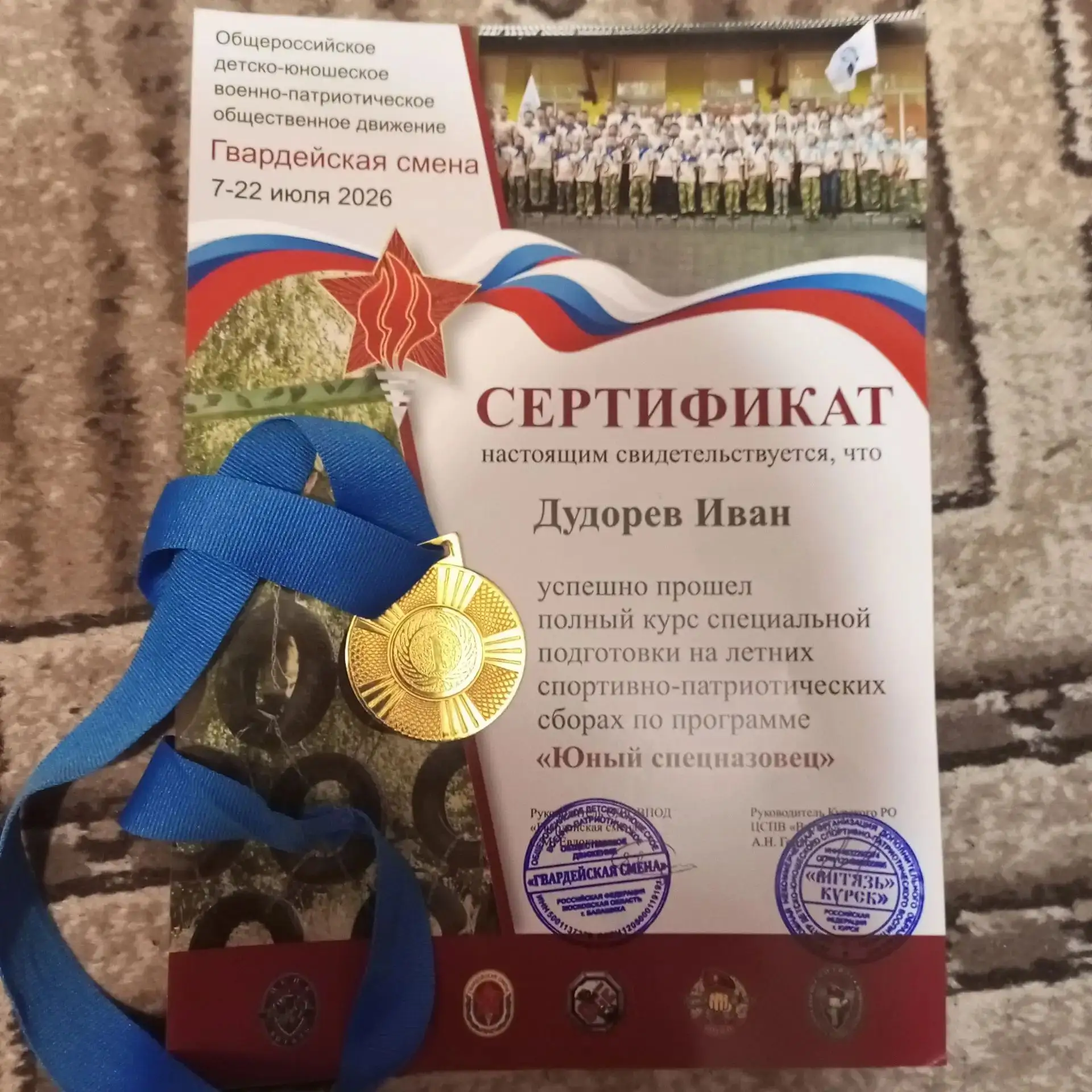 ☀Спортивные каникулы!
