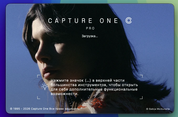 📸 Появилась новая версия Capture One 16.8.0.32!

Помогу быстро и без ошибок установить её на macOS 