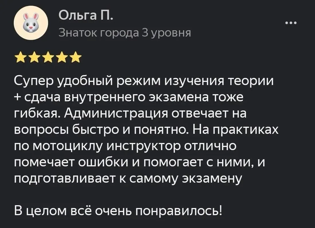 🎉 Еще один повод для гордости в “Автокурсе”! 🎉
