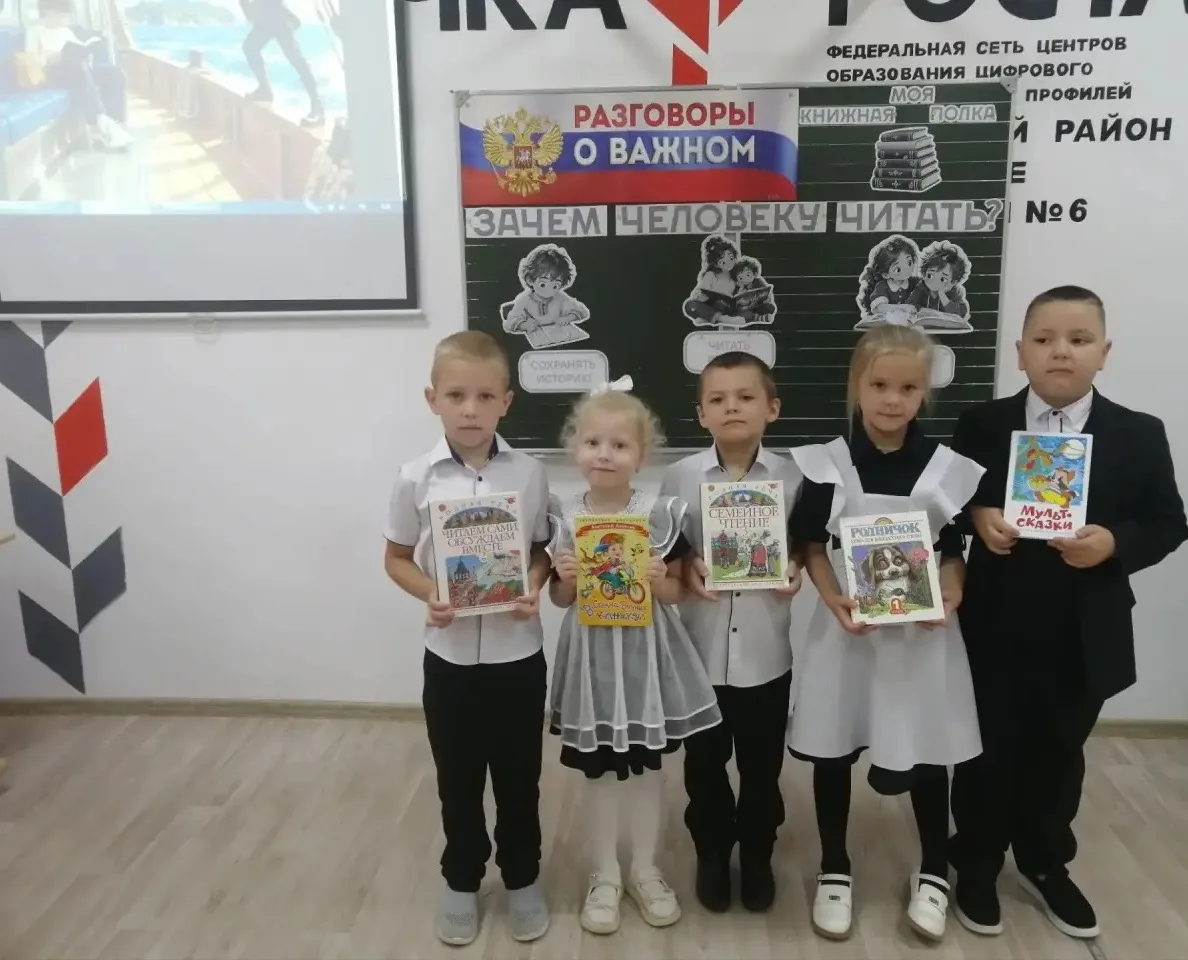 📚 Неделя в нашей школе началась с «Разговоров о важном».