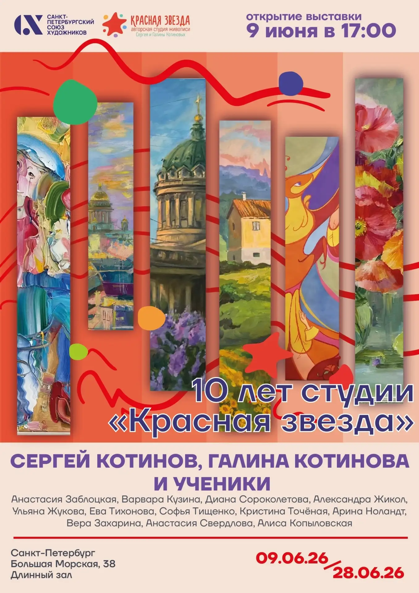 Не перестаем радоваться тому, какие талантливые ребята учатся в нашей школе. Кристина Точеная и Вера