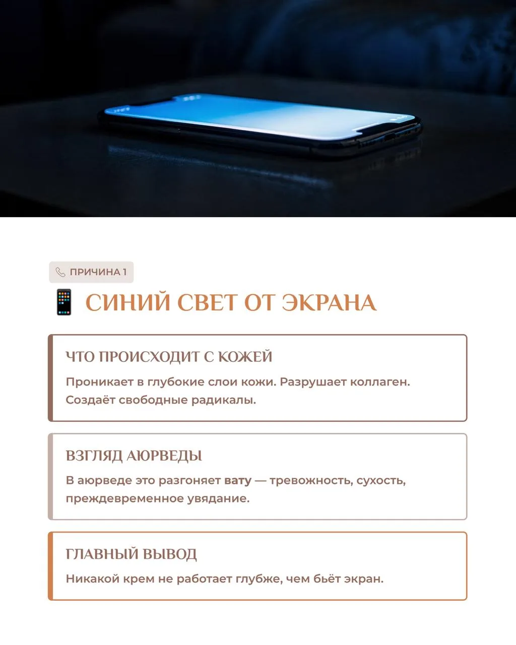 Вы делаете всё правильно. А лицо всё равно стареет  Крем дорогой. Режим соблюдается. Воды пьёте дост