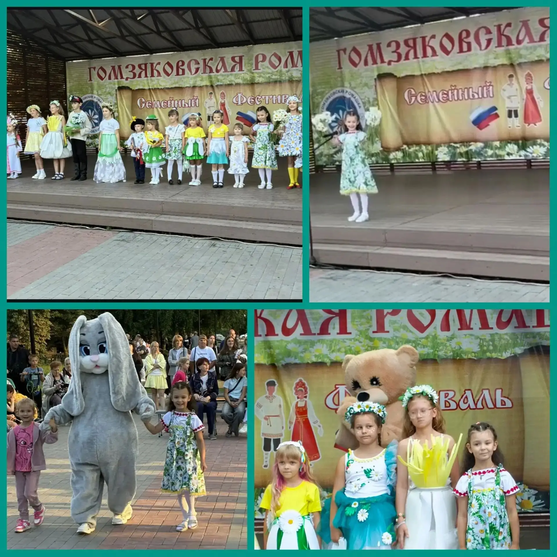 🎉 Наша звёздочка покорила сцену! 🎉