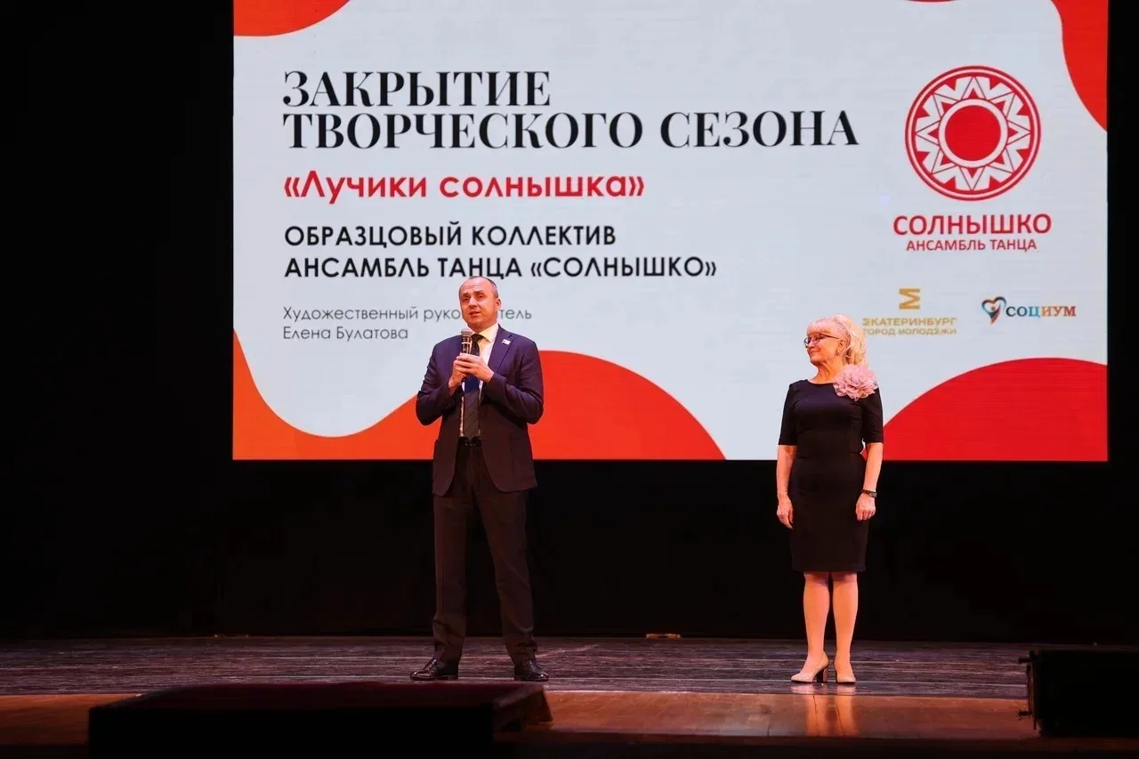 Закрытие творческого сезона образцового коллектива Ансамбля танца «Солнышко» Центра вне...