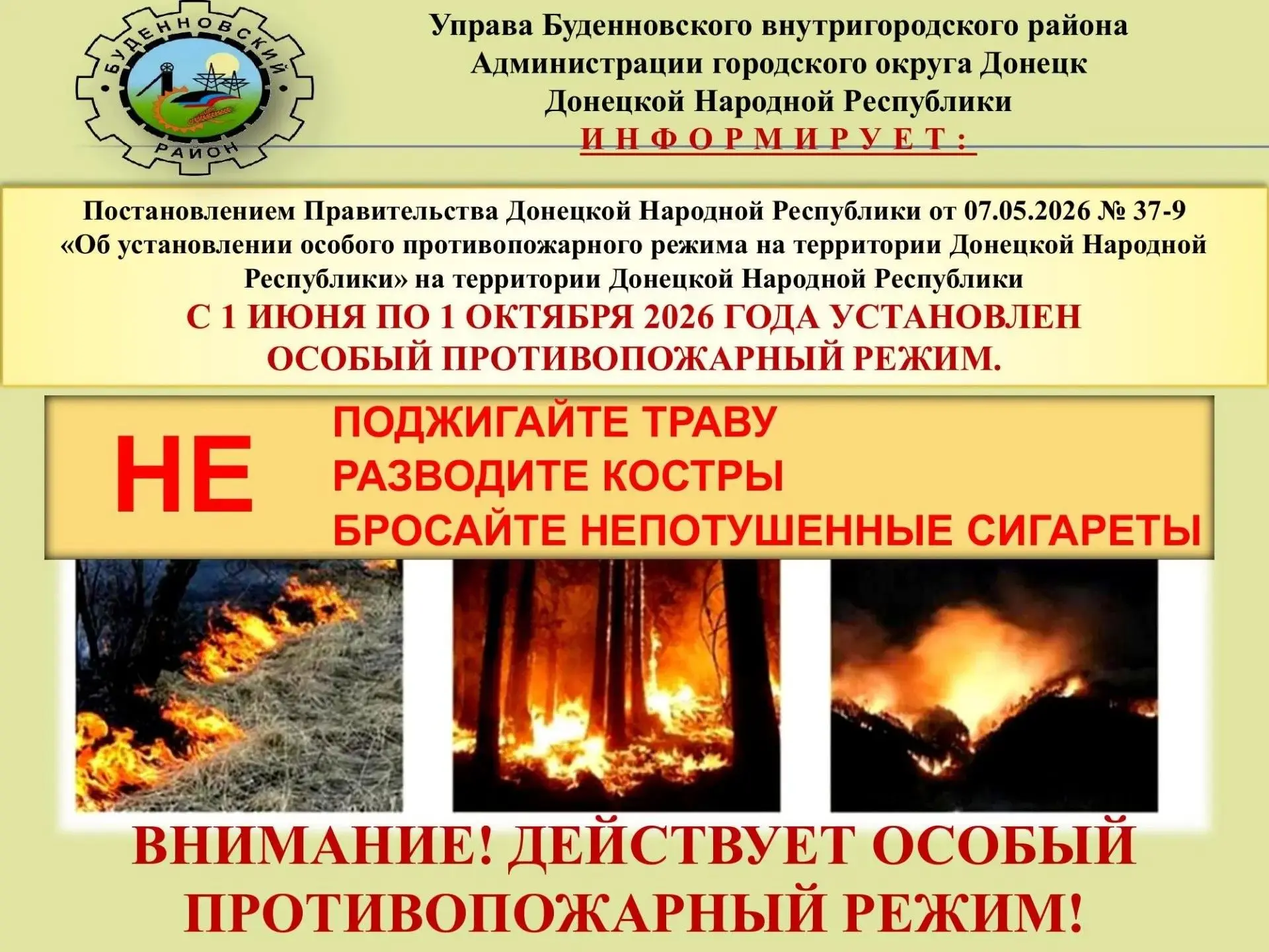 ‼️ВНИМАНИЕ‼️ ВАЖНАЯ ИНФОРМАЦИЯ ‼️