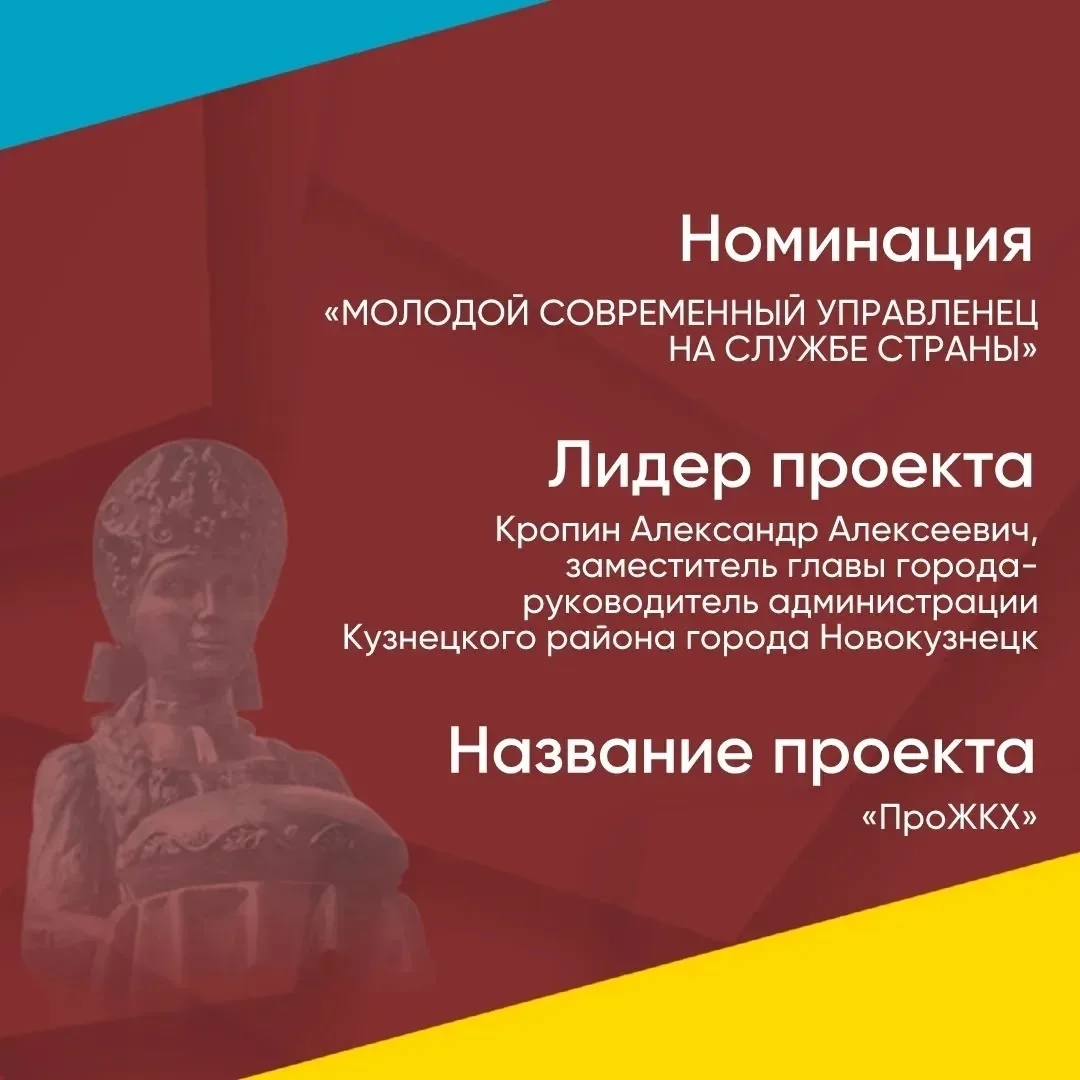 Три кузбасских проекта 
стали финалистами 
Всероссийской муниципальной премии «Служение» ⤵️

⏺Назван