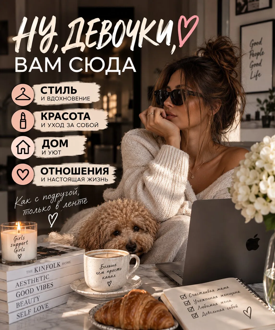 Ну, девочки, вам сюда !