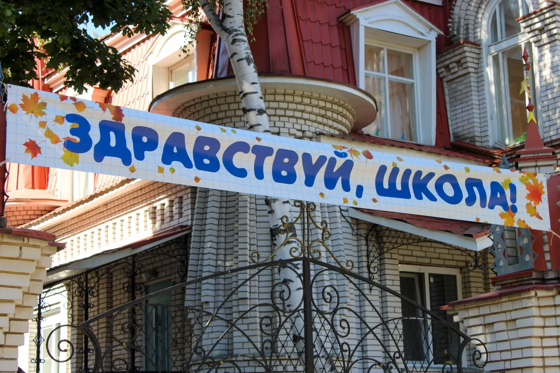 В Челябинской области произошел сбой в работе электронных дневников