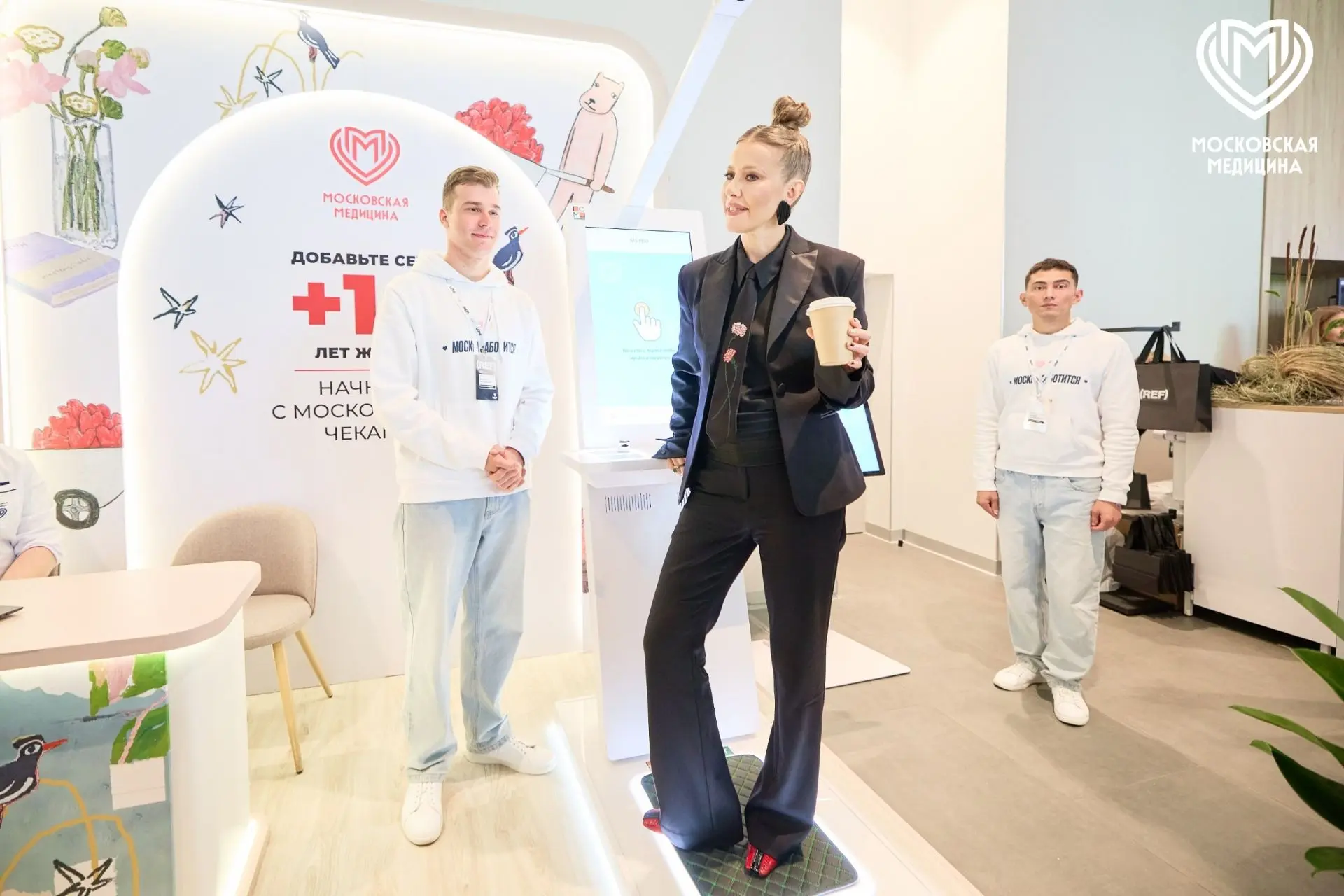 Ксения Собчак прошла экспресс-чекап на нашем стенде на Refashion бизнес-кампусе✨