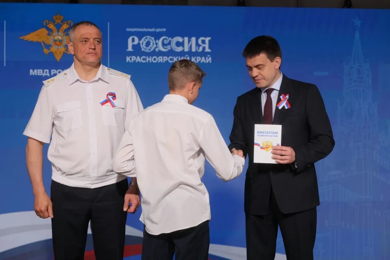 В День России школьникам Красноярского края вручили первый паспорт

Школьники получили паспорт в так