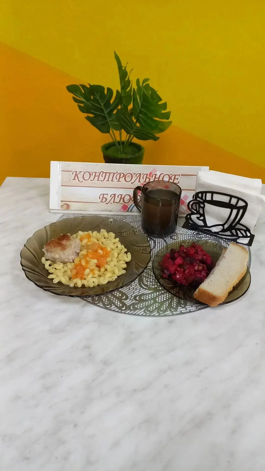 Школьный завтрак 1.10.