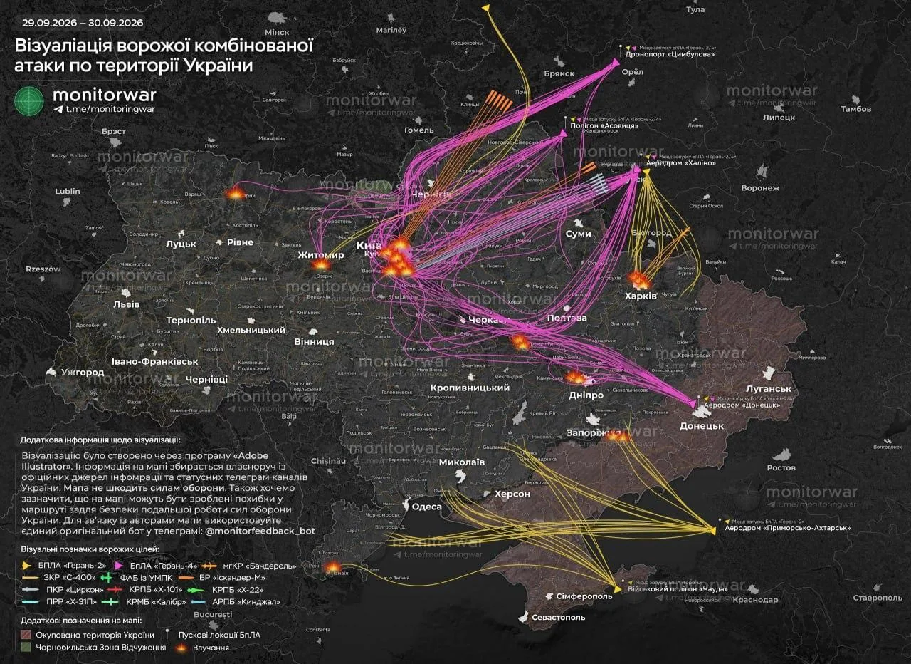 👊💥 ВС РФ готовят столицу Украины к зимнему блэкауту: горят ТЭЦ и Киевская ГЭС