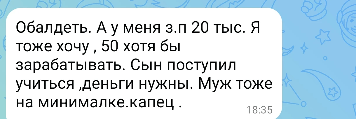 Так хочется всем помочь, показать возможности, которые увидела я. Чтобы каждый мог жить лучше, позво