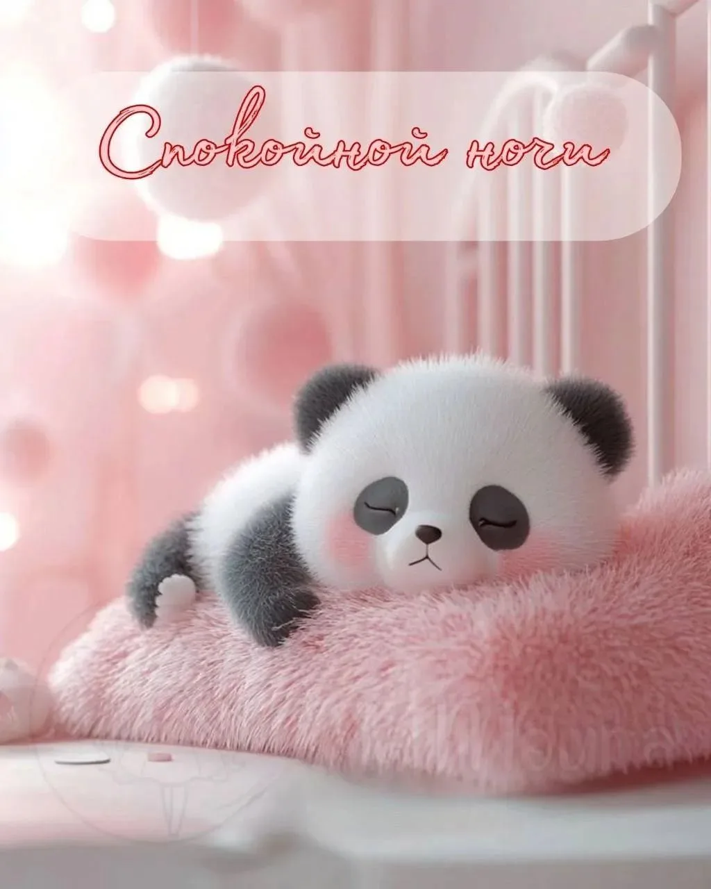 ✨❤️❤️❤️🍬✨

ДЛЯ ДУШИ! 🦋