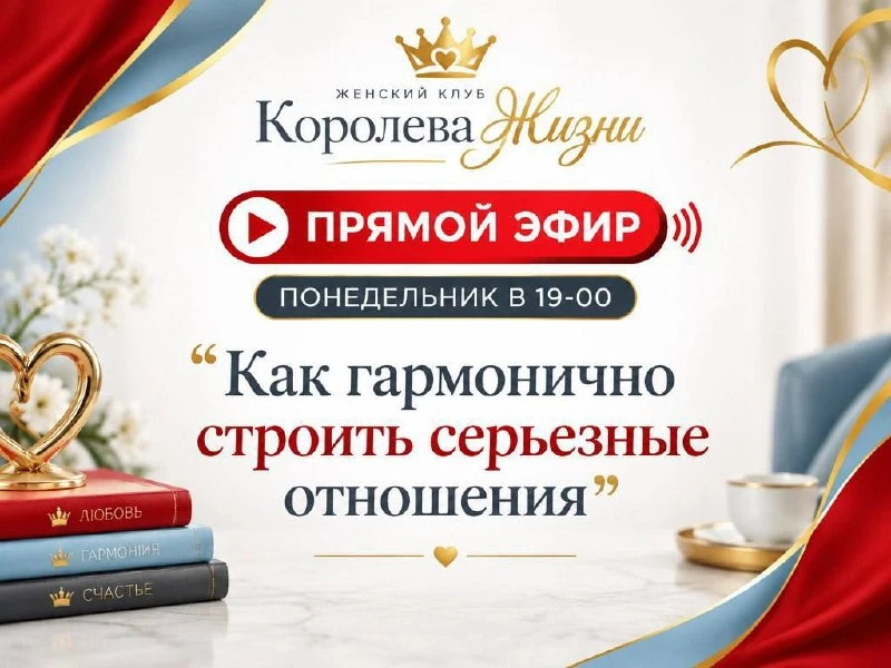 https://ladarozanova.com/club_queenlife