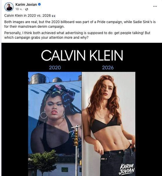 Реклама Calvin Klein с Сэди Синк взорвала соцсети