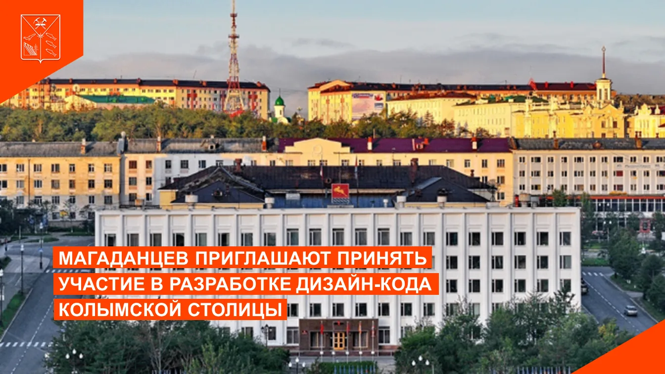 Департамент строительства, архитектуры, технического и экологического контроля мэрии го...