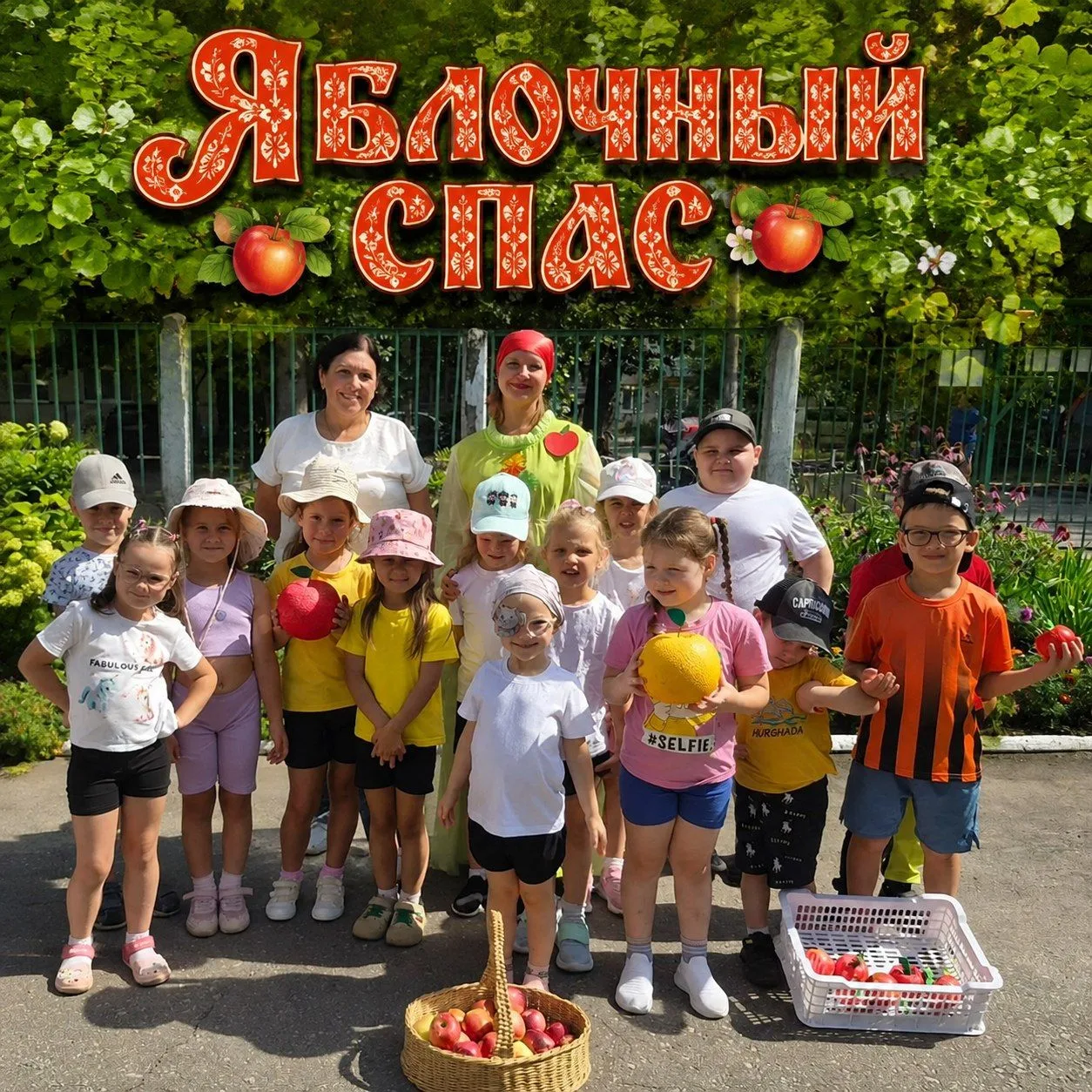 🍎Яблочный Спас в нашем саду: аромат традиций и веселья! 🍏