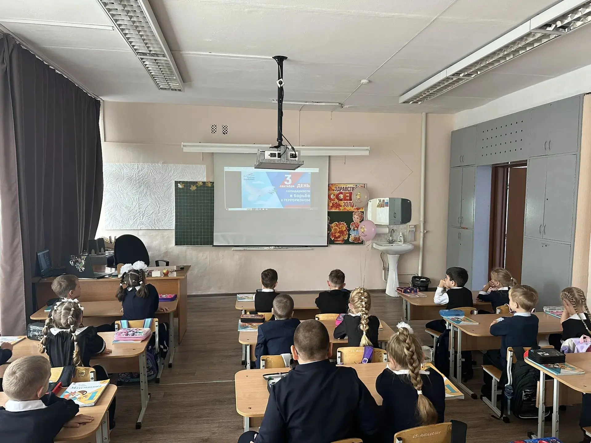 🇷🇺 3 сентября — День солидарности в борьбе с терроризмом