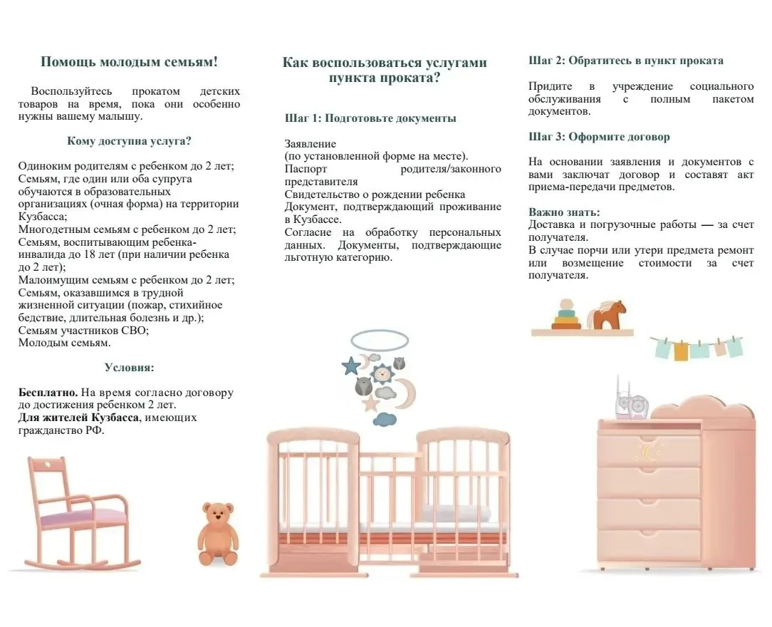 #ГодДошкольногоОбразования