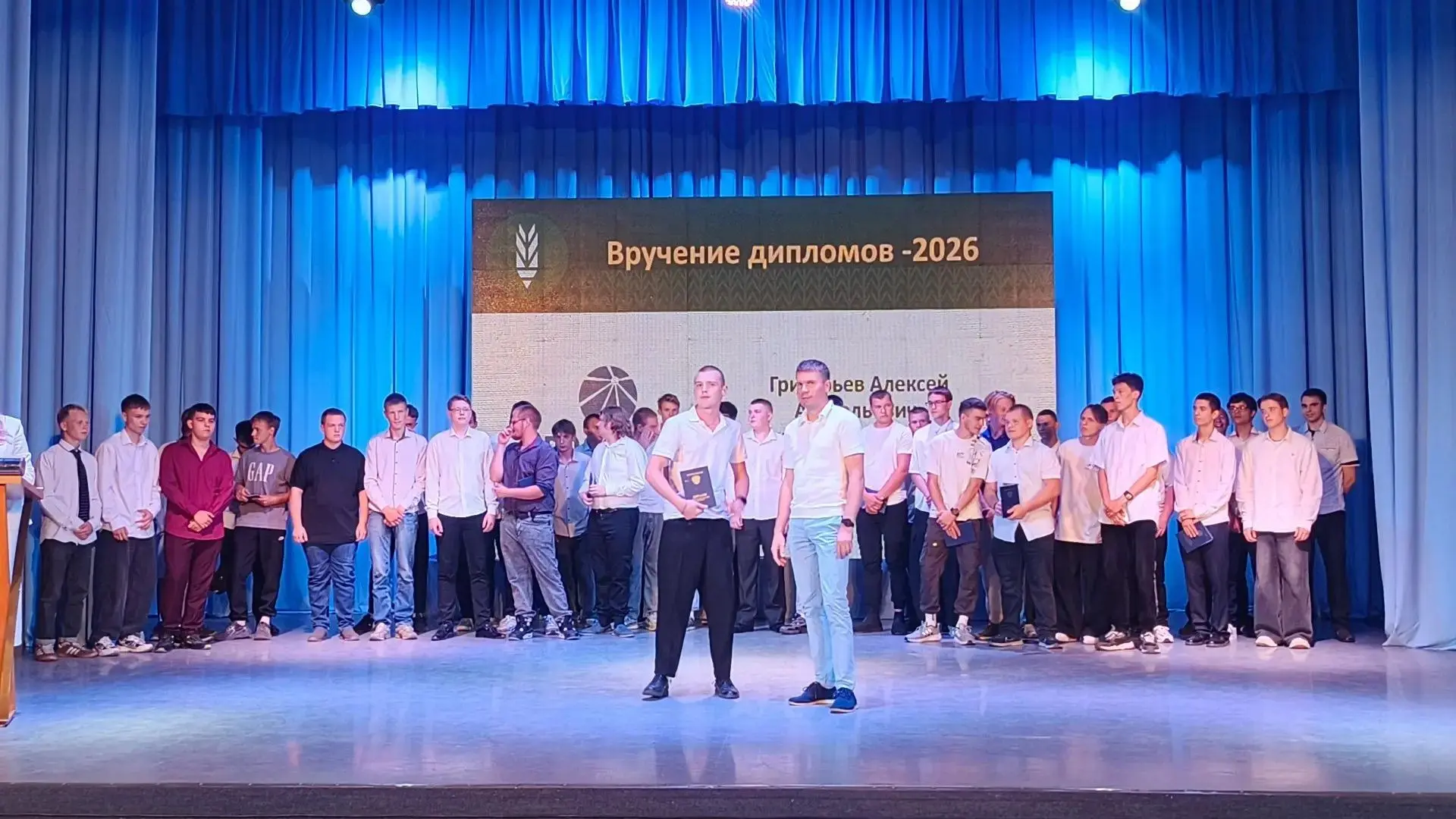 Торжественное вручение дипломов в Павловском аграрном техникуме: 289 молодых специалистов готовы к р