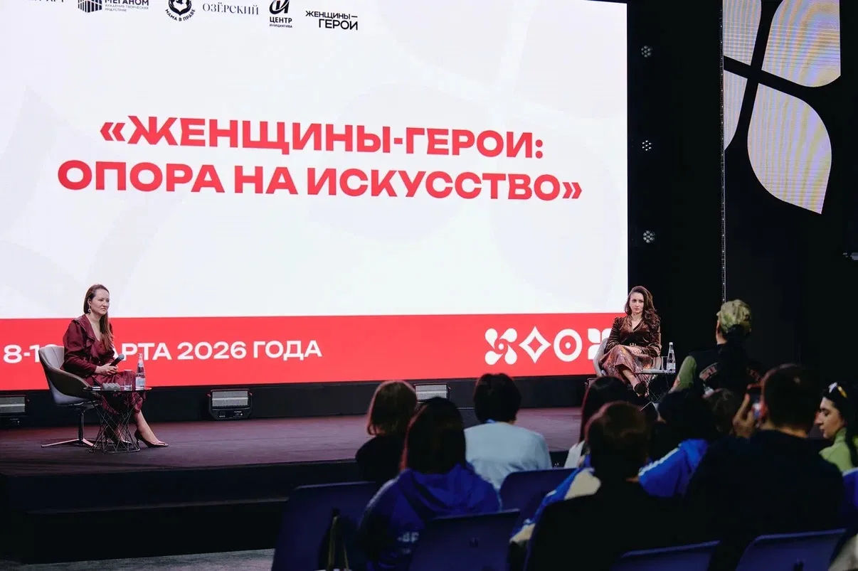 Вечерняя дискуссия стала еще одним открытием для участников программы «Женщины-герои: о...