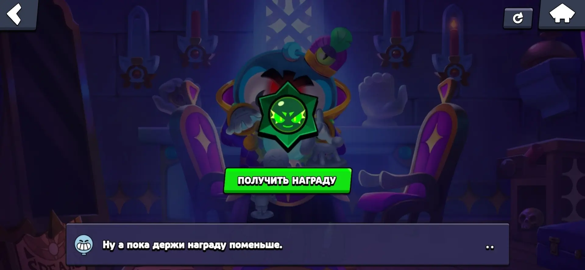 Изображение 1 к публикации «БРАВЛ ХАЛЯВА 🎁»