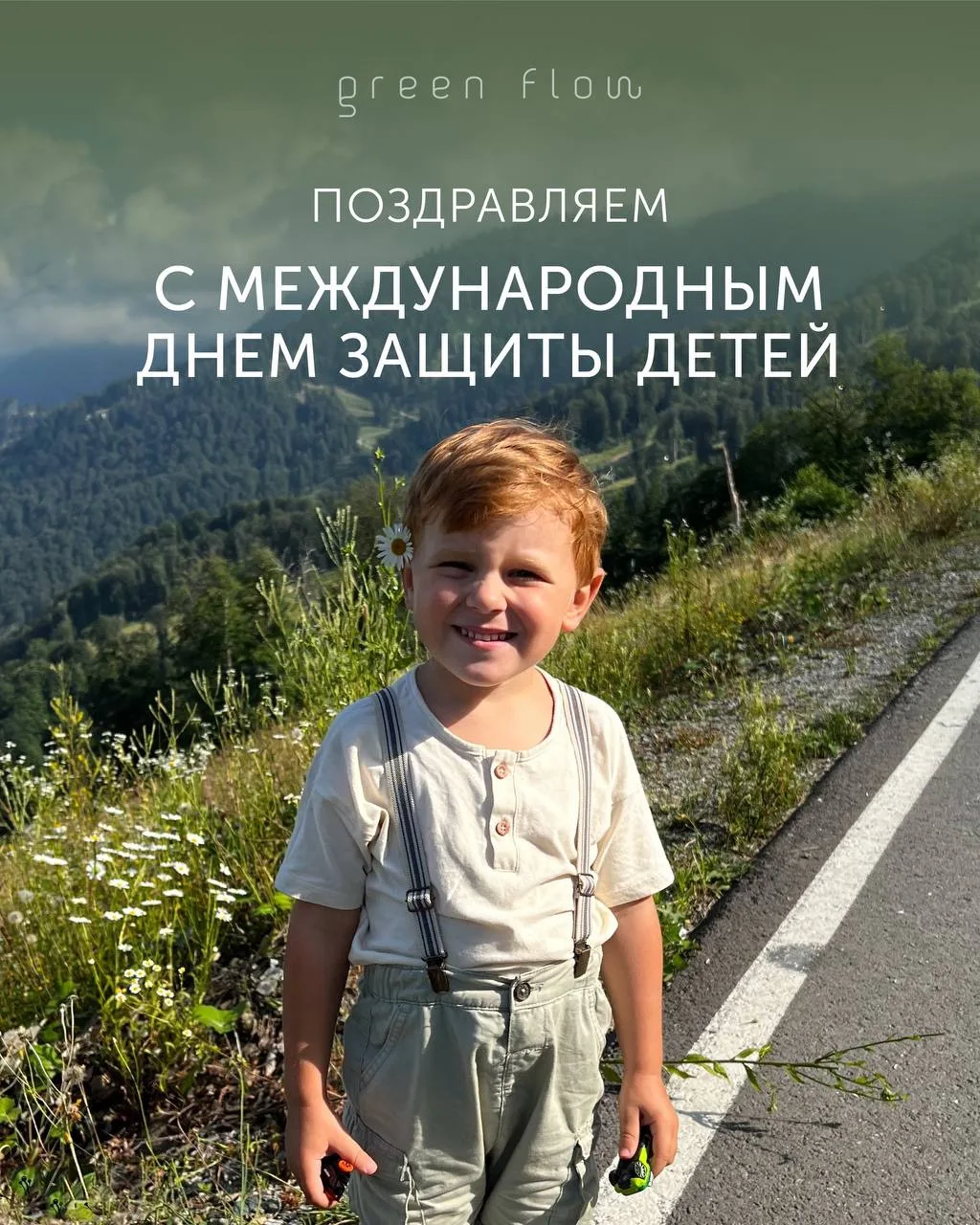 Дорогие маленькие друзья!