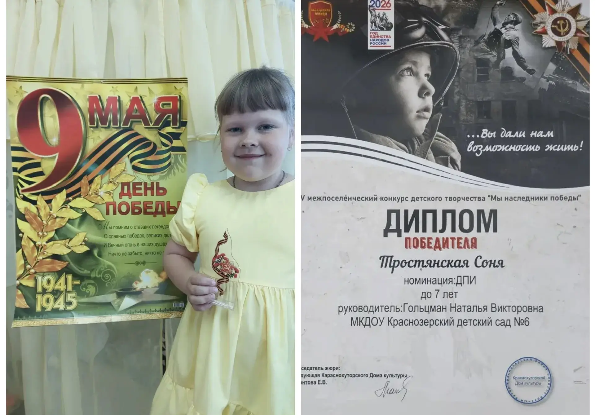 Воспитанники нашего детского сада под руководством воспитателей принимали активное участие в различн